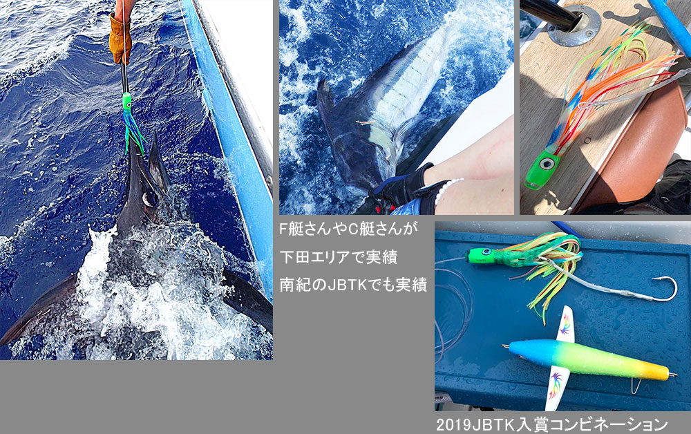 ラグランデ シルロ10 La Grande Lures Siluro